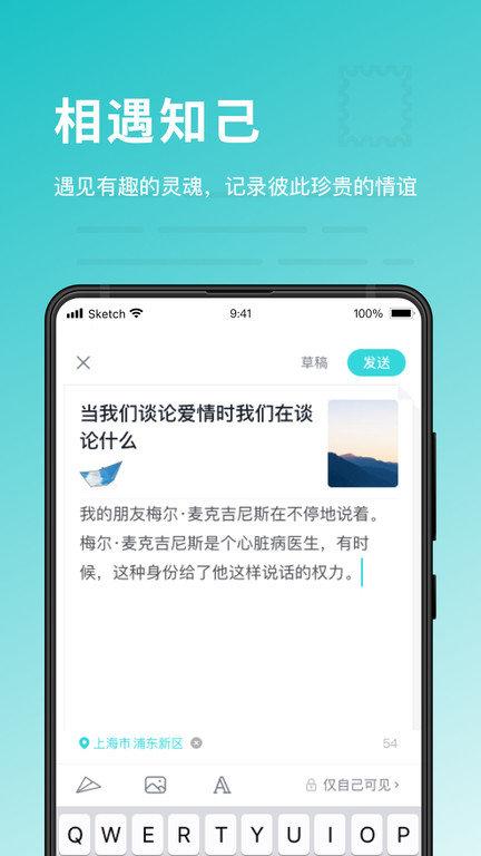 时记timeory软件下载,时记timeory,日记app