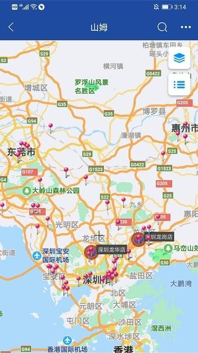亿景智图官方版下载,亿景智图,服务app,地图app