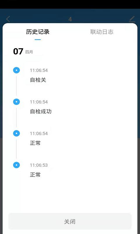 国鲸智联官方版下载,国鲸智联,智能app,电器app