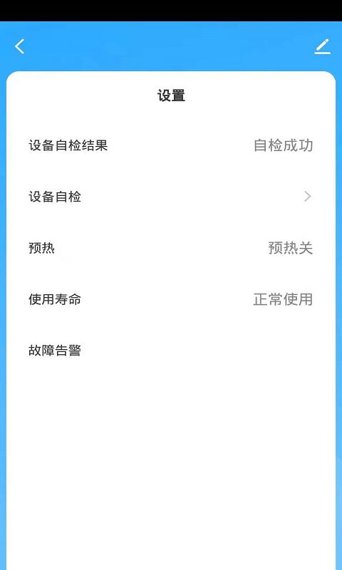 国鲸智联官方版下载,国鲸智联,智能app,电器app
