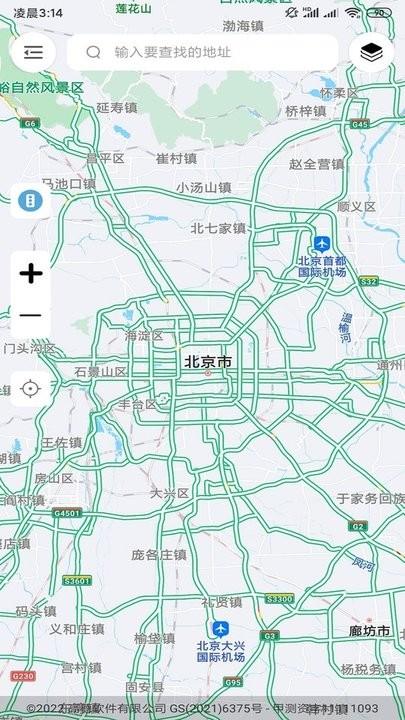 天眼3d互动地图街景最新版下载,天眼3d互动地图街景,街景app