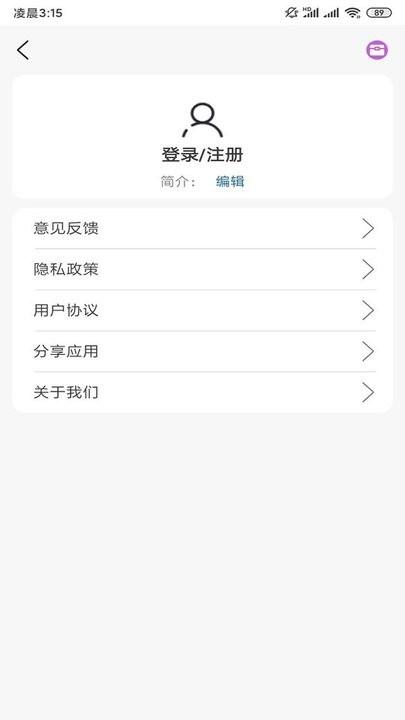 天眼3d互动地图街景最新版下载,天眼3d互动地图街景,街景app