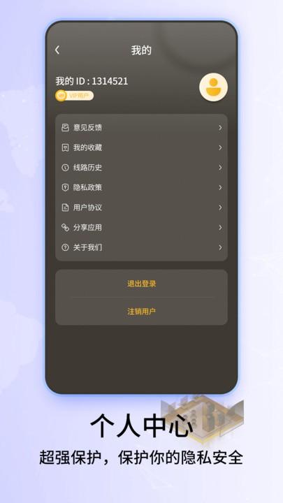 经纬3d世界街景地图官方版下载,经纬3d世界街景地图,街景app,地图app